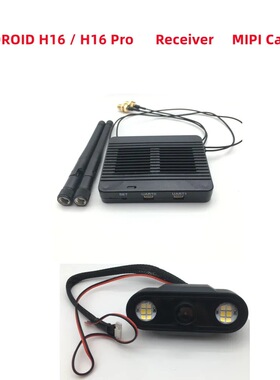 Skydroid 云卓H16 H16Pro 2.4GHz 16CH 发射器R16接收器MIPI相机