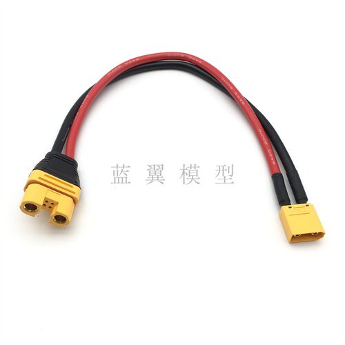 AS150U母转XT90公植保机转接线