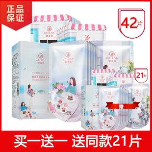 御泥坊果莓面膜美白补水保湿清洁控油收毛孔亮肤面膜官方正品女