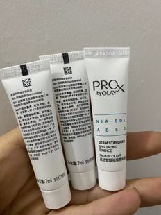 二代小样 3支玉兰油olayprox方程式 淡斑小白瓶精华液7ml小样