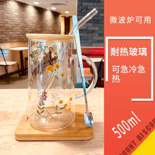 小众玻璃杯女高颜值耐高温办公室泡茶杯子家用带盖吸管ins风水杯