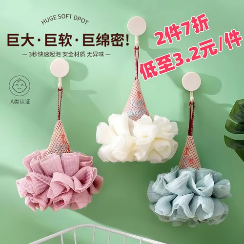 冰淇淋高档大号浴花球柔软儿童