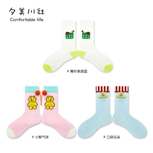 小熊袜子女款春夏季可爱搞怪无骨中筒袜甜美少女纯棉女袜学院风薄