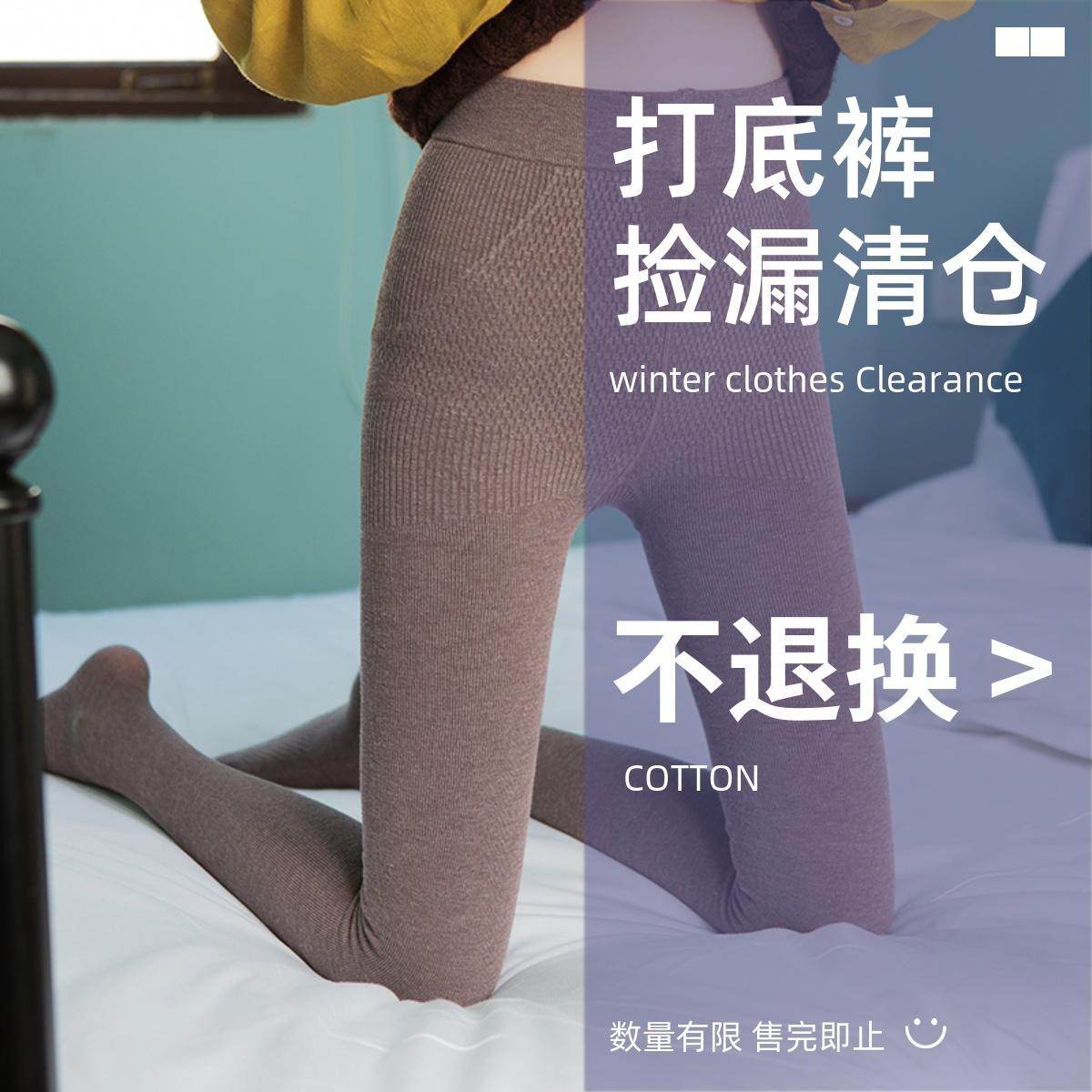 亚纪子裤袜中厚微压力灰色加绒