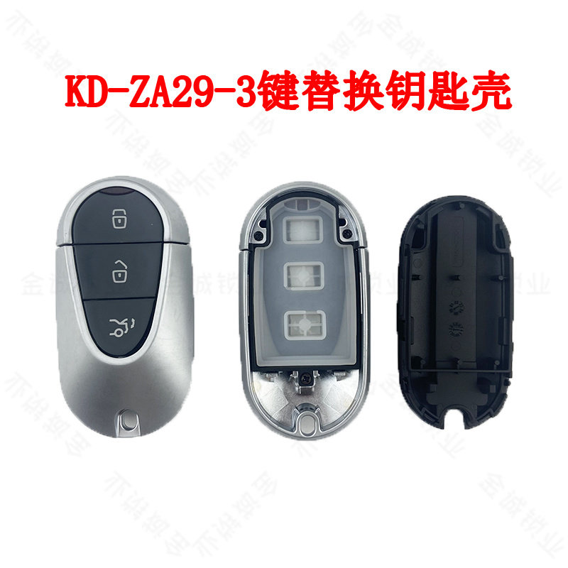 KD-ZA29适用于新奔驰款智能卡壳
