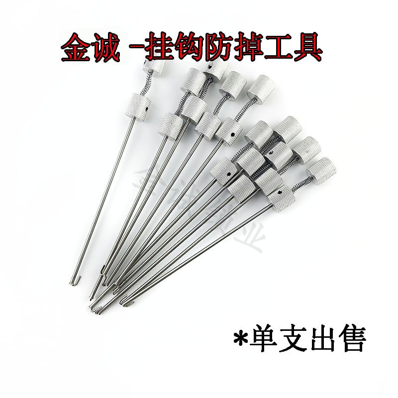 罗工-适用汽车锁芯维修挂钩防掉