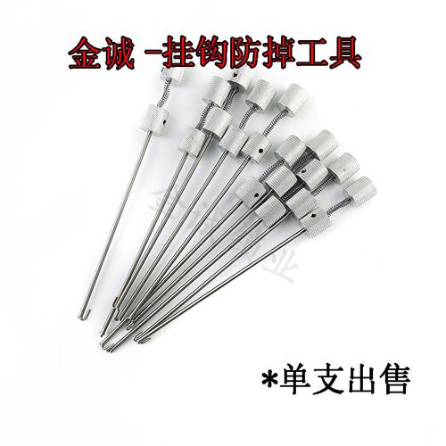 罗工-适用汽车锁芯维修挂钩防掉