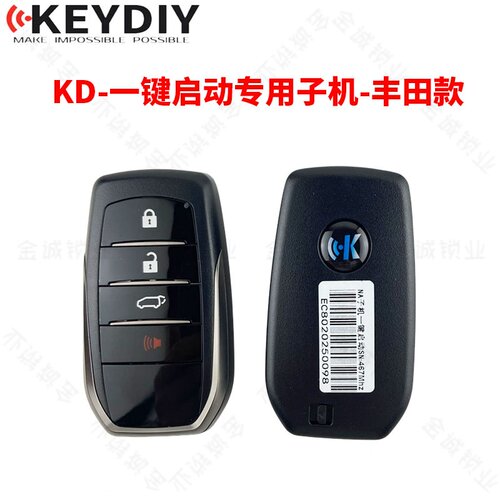KD一键启动专用智能卡（丰田款）