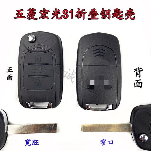 适用五菱宏光S1五菱迷你MINI