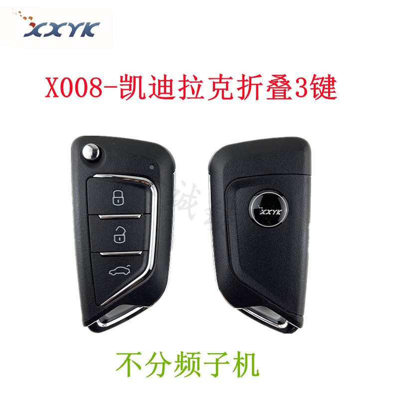 适用凯迪拉克折叠3键】复制