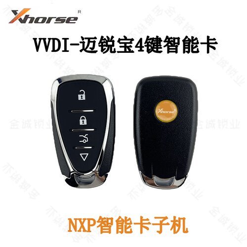 VVDI智能卡子机NXP子机适