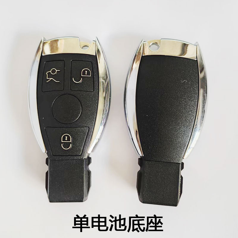适用奔驰智能卡外壳三键电池底座