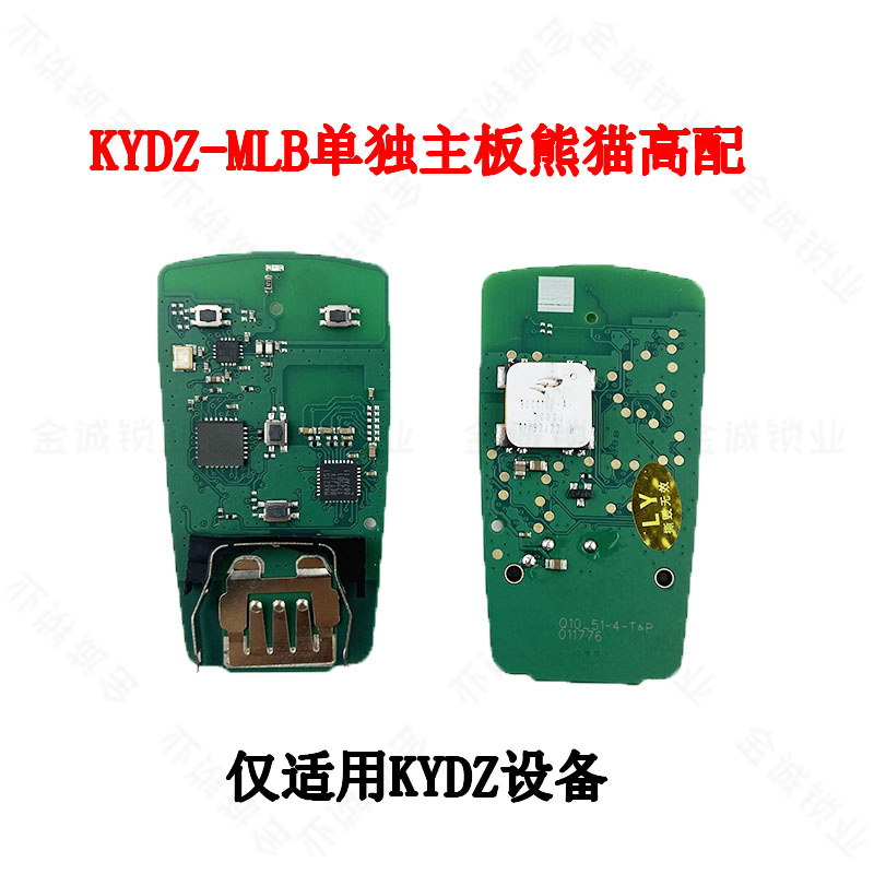 适用新款奥迪途锐保时捷MLB