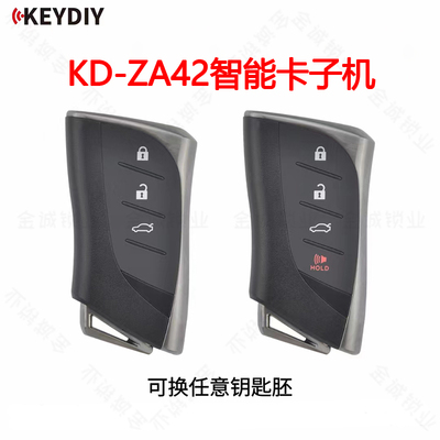 适用KD智能卡子机ZA42-3键/4键