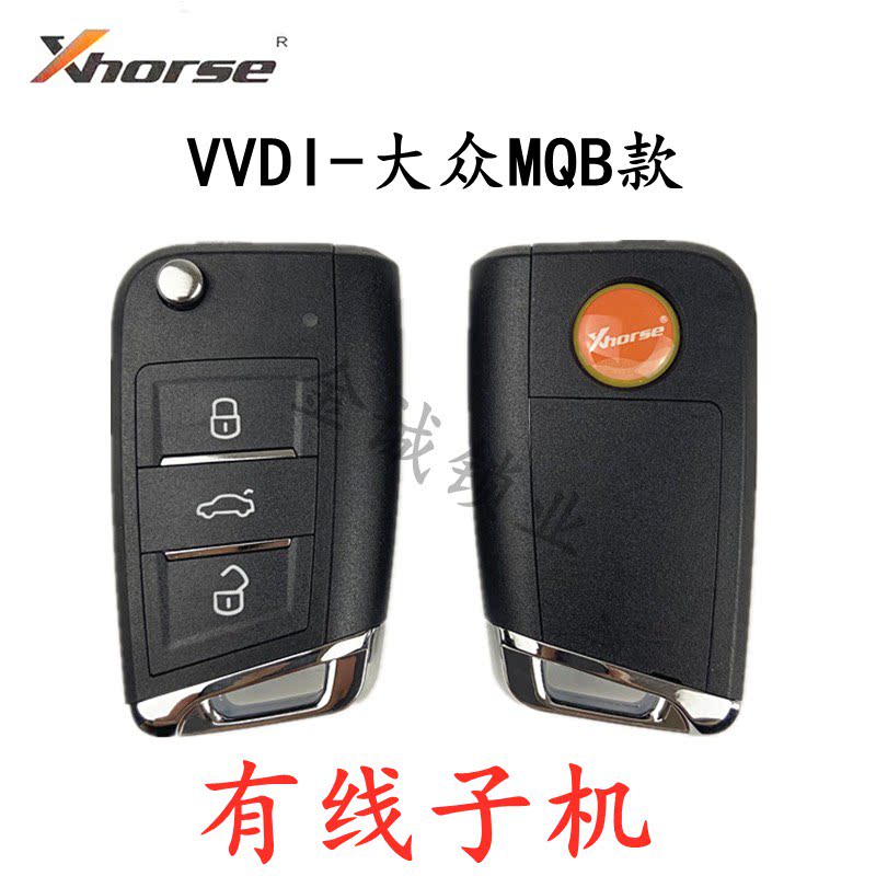 vvdi子机mqb有线升级云雀手持机