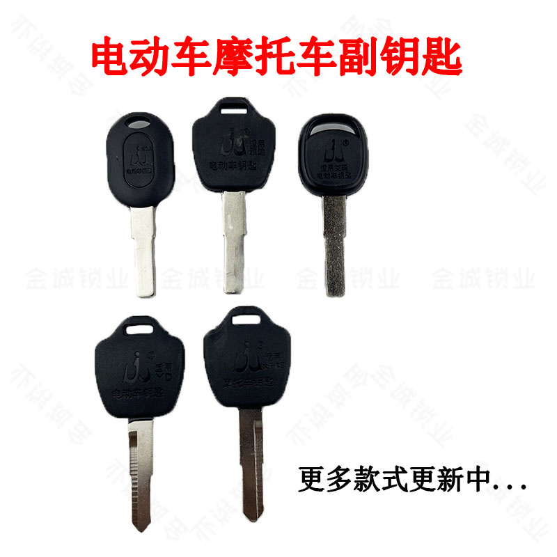 适用雅迪爱玛台铃小牛小刀