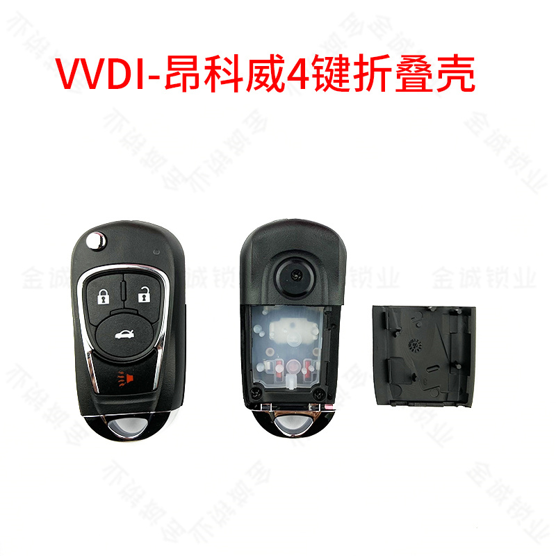 适用别克昂科威子机壳VVDI