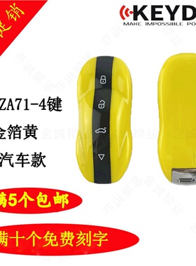 KEYDIY子机ZA71 适用于KD智能卡子机ZA71小米款 KD智能子机超跑