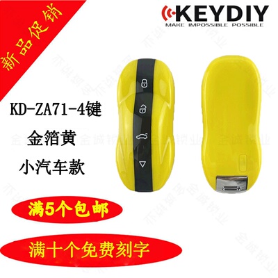KEYDIY子机ZA71适用于KD智能卡