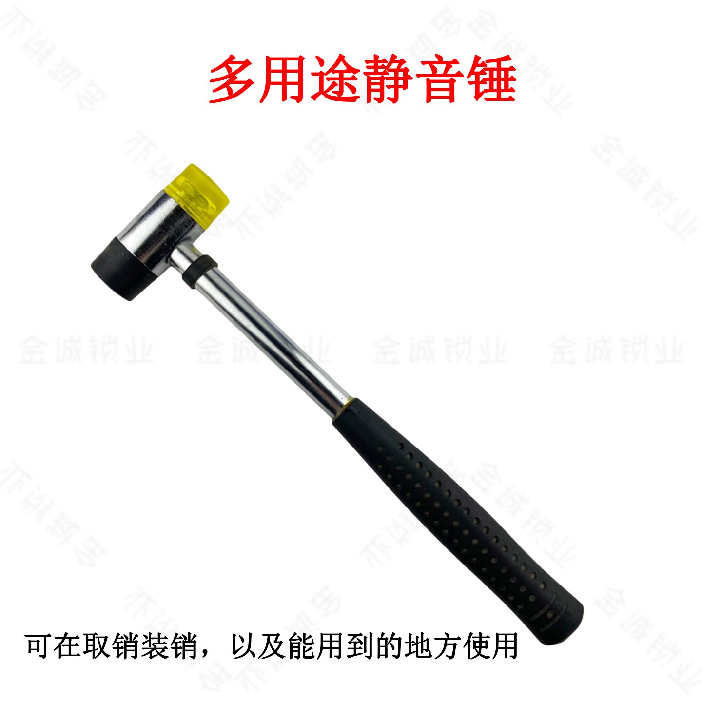 橡皮锤橡胶锤敲打锤皮锤锤子遥控取销台装销台适用专用实心尼龙