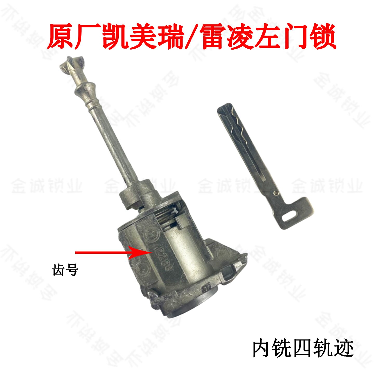 适用于丰田雷凌凯美瑞锐志
