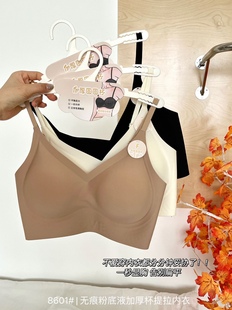 美月馨 加厚圆圆杯内衣无痕粉底液加厚圆圆杯小胸显大8601