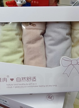 臻冉 女士三角内裤盒装内裤无缝裸氨柔软轻薄透气舒适内裤5条盒装