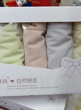 臻冉 女士三角内裤盒装内裤无缝裸氨柔软轻薄透气舒适内裤5条盒装