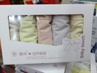 女士三角内裤 5条盒装 盒装 无缝裸氨柔软轻薄透气舒适内裤 内裤 臻冉