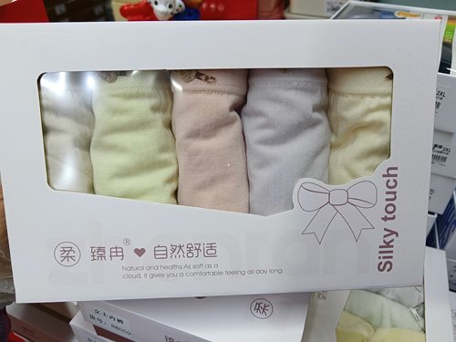 臻冉 女士三角内裤盒装内裤无缝裸氨柔软轻薄透气舒适内裤5条盒装