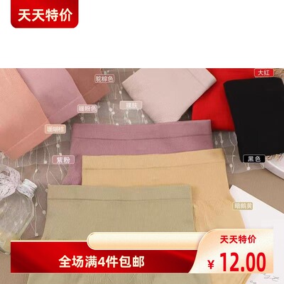 高腰内裤内裤金百娇无缝美体女士