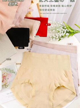 金百娇 女士中大码高腰纯色三角内裤1261
