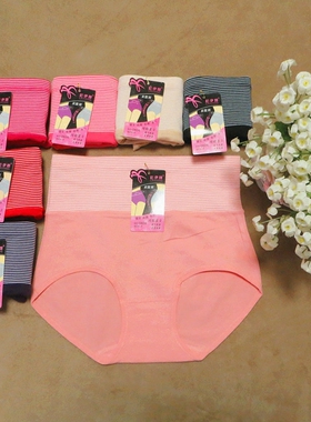 彩伊婷新款 0606 纯棉条纹高腰收腹束腹瘦身女士三角内裤