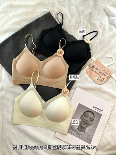 美月馨夏季冰凉33616粉底液美背加厚杯小胸显大