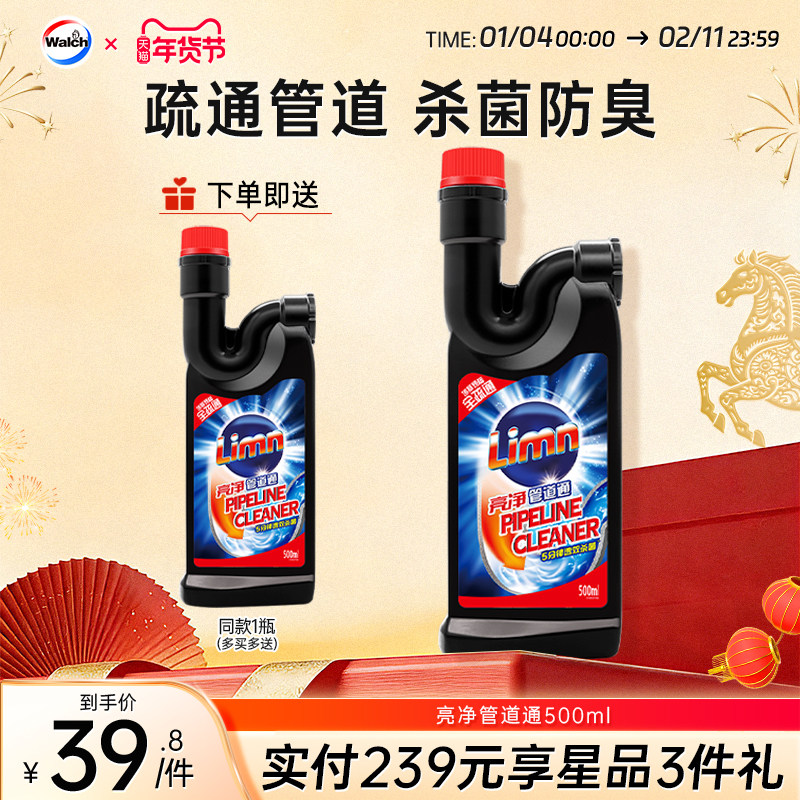 �����ܵ���ͨ��500ml��������������ܵ���ͨ���÷��������ë�� 39.8Ԫ