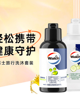 【百亿】威露士旅行小样小瓶便携佛手柑（洗发水50ml+沐浴露60ml)