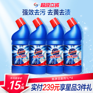 4去垢除臭洁厕灵家用厕所去污马桶清洁剂持久去异味 亮净洁厕精1L