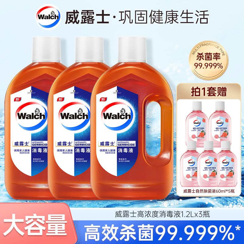 威露士消毒液1.2L*3+自然除菌液60ml*5-d c j