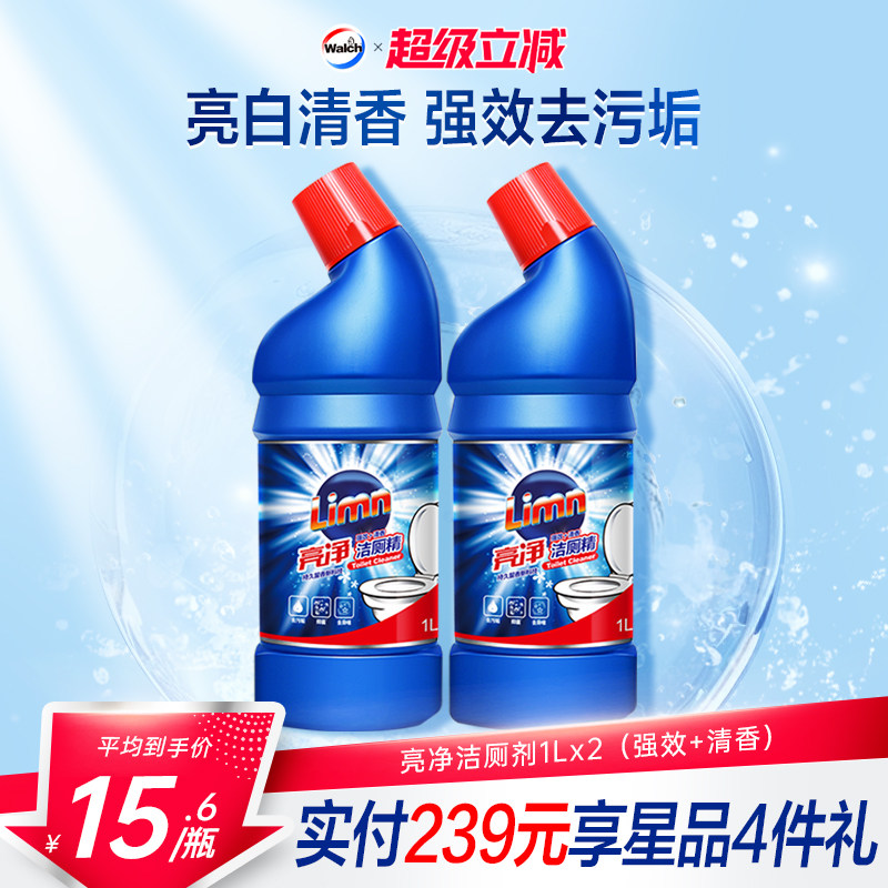 亮净马桶清洁剂1L*2除臭图片
