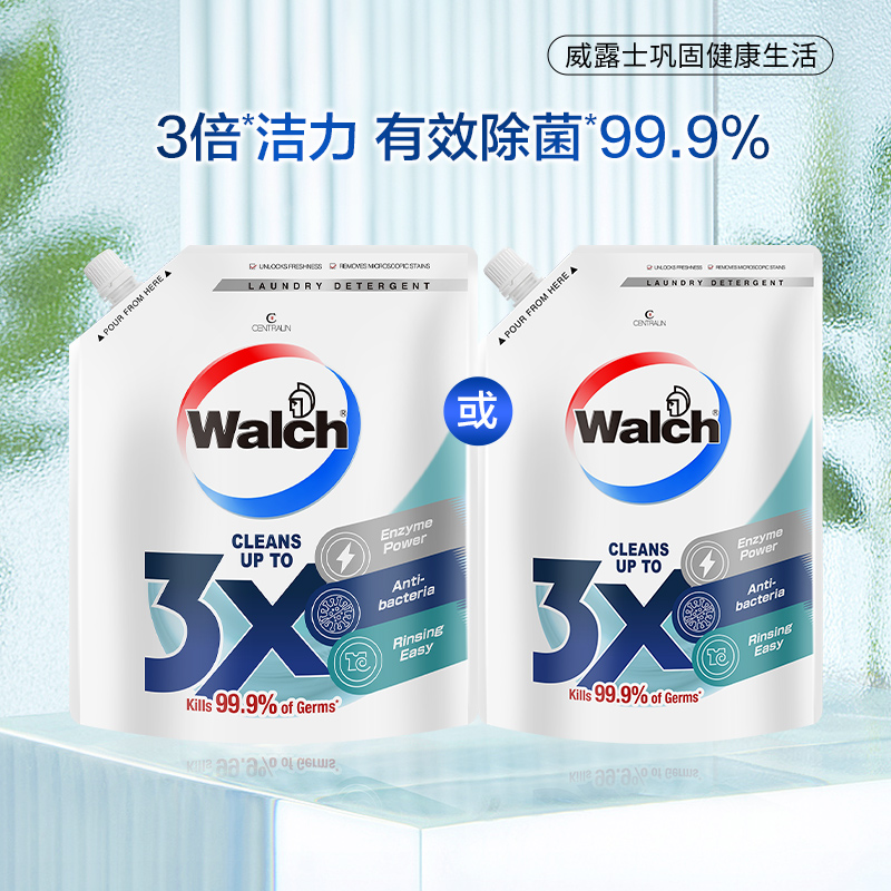 威露士除菌除螨洗衣液