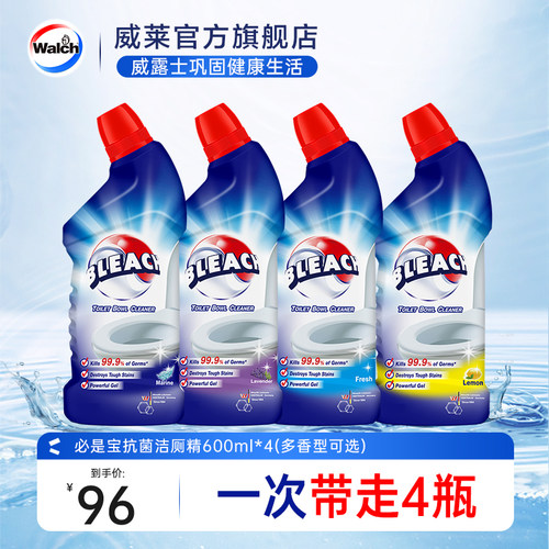 必是宝洁厕灵马桶清洁剂600ml*4
