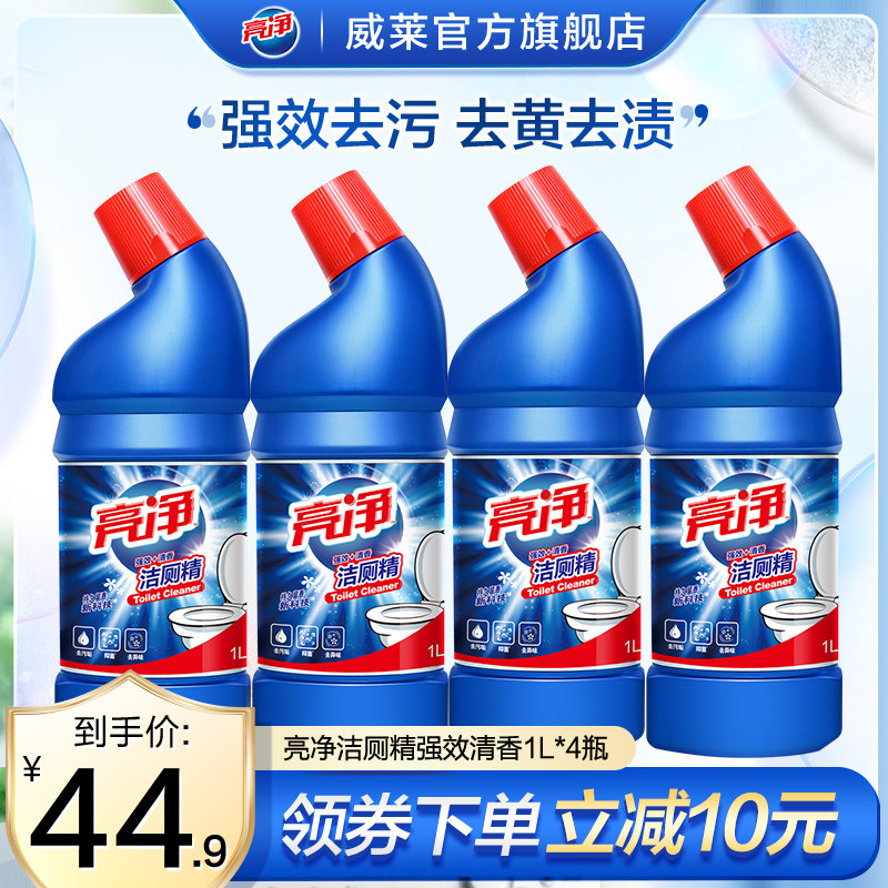 亮净洁厕精1L*4去垢除臭洁厕灵家用厕所去污马桶清洁剂持久去异味