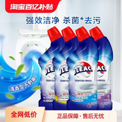 必是宝洁厕精600ml杀菌除垢除臭