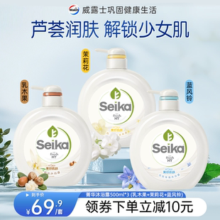 菁华润肤沐浴露乳木果持久留香烟酰胺果香清洁补水保湿 滋润官方