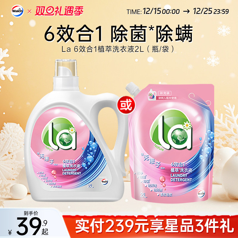 除螨99.9%，除菌抑菌，高效洁净