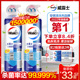 效期至25年3月 威露士空调清洗剂清洁空调专用免拆洗家用消毒神器