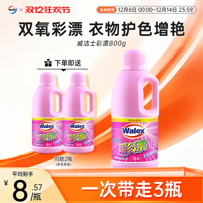 ʿƯɫɫ޲ɫͨƯ׼ȥȥƿװ 25.7Ԫ