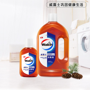 威露士消毒液家用衣物家居玩具清洁高效除菌洗衣机专用 百亿
