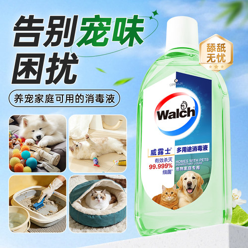 【养宠必备】威露士多用途消毒液1L宠物友好家庭清新除臭去味杀菌