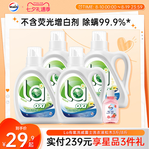 除菌除螨，有氧去污